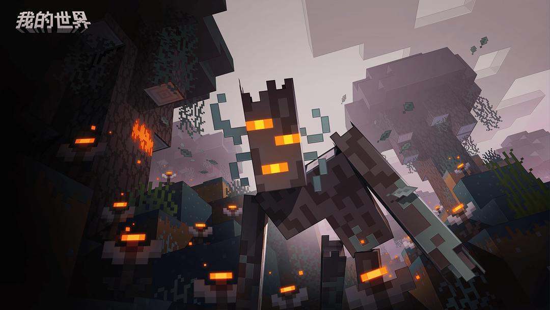 minecraft国际服版