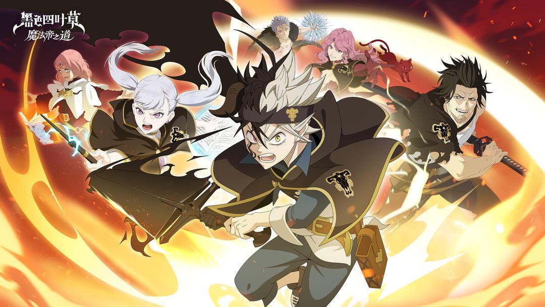 黑色五叶草BlackClover手游