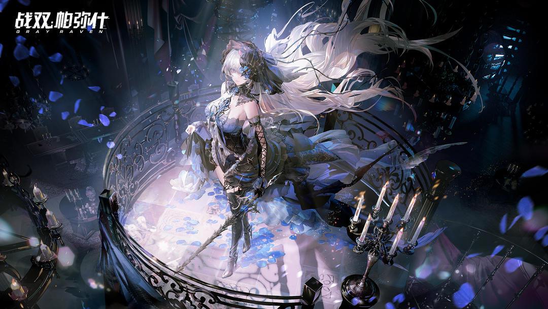 战双帕弥什（国服）