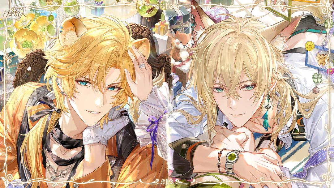 时空中的绘旅人