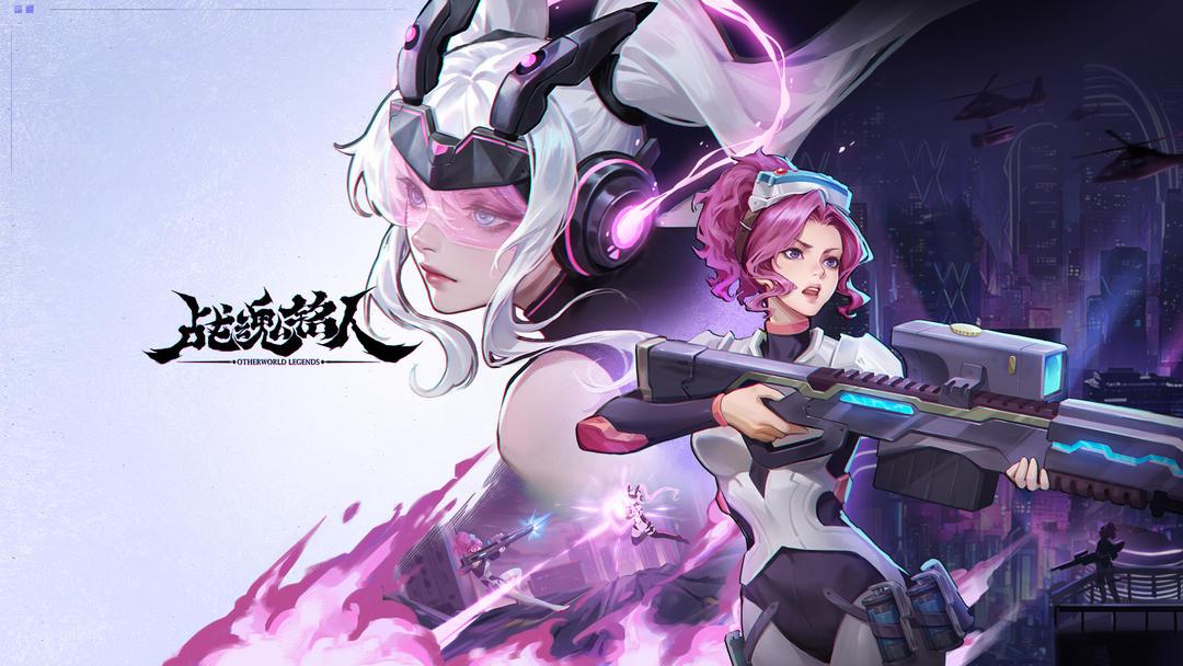 战魂铭人（国服）