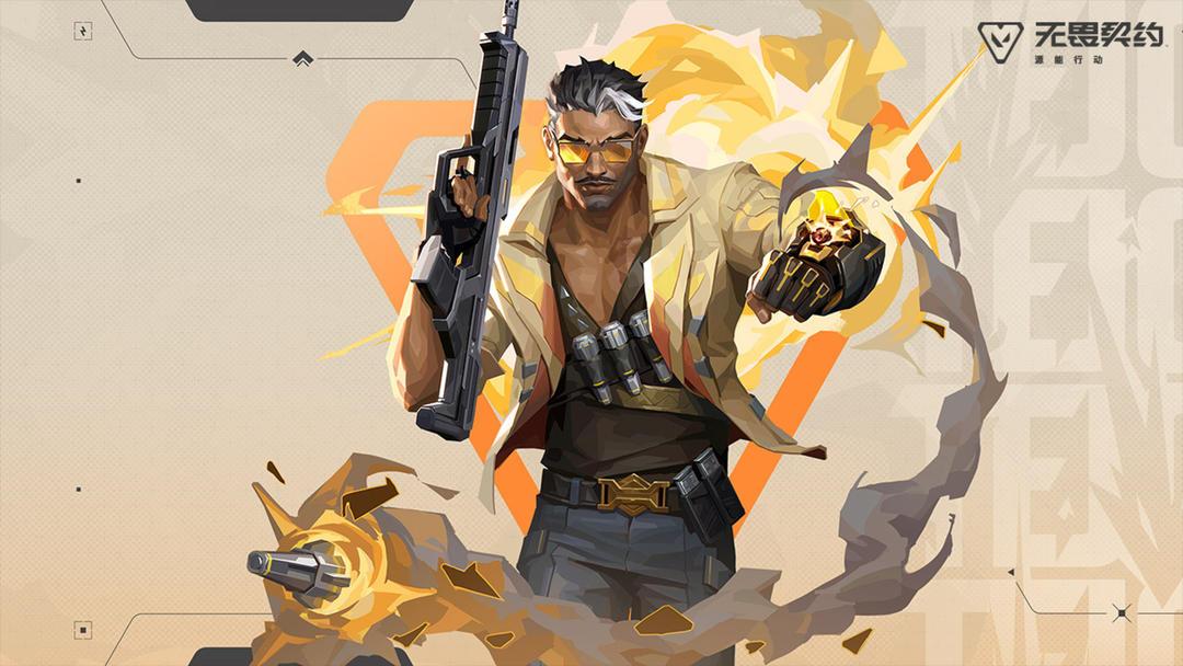 无畏契约：源能行动