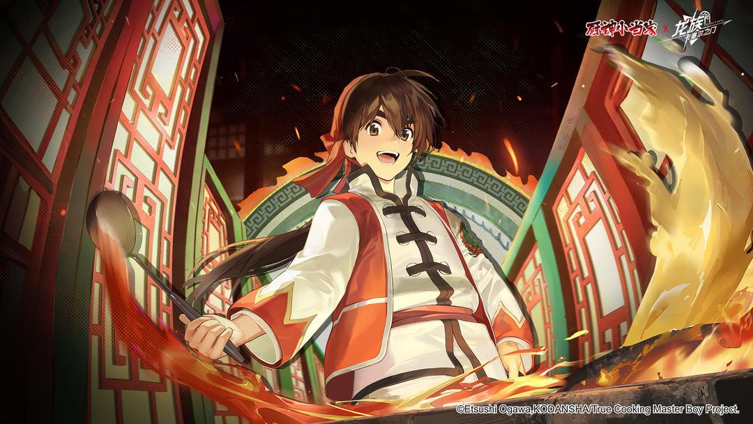 龙族卡塞尔之门官网版