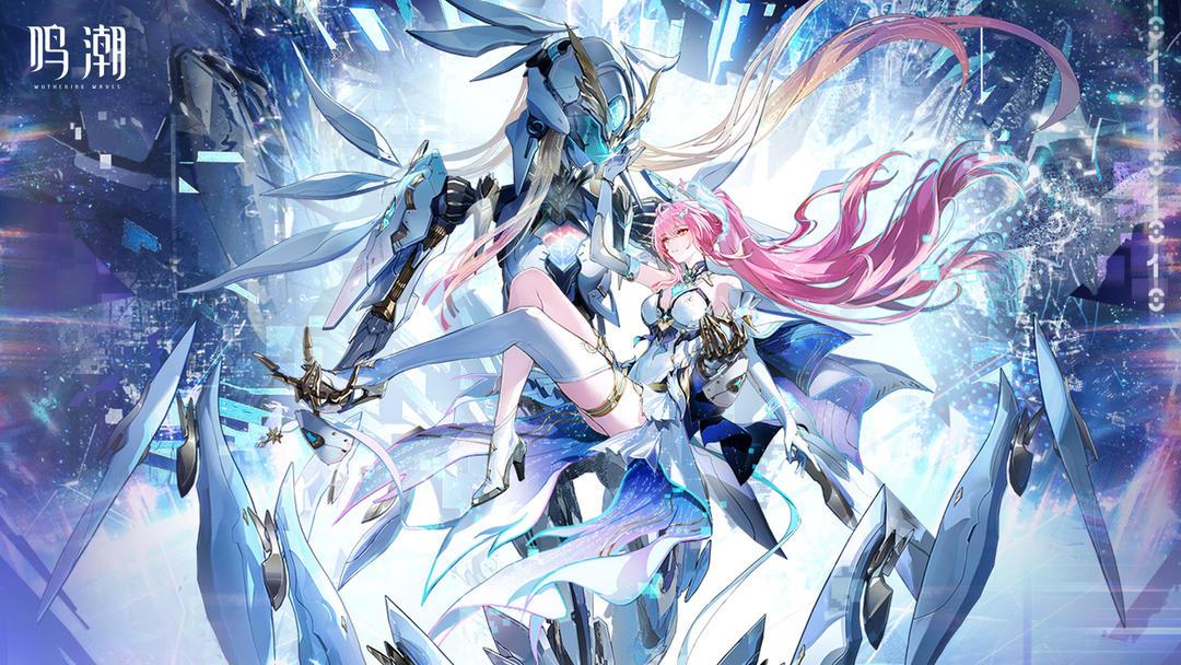 鸣潮国际服官方版