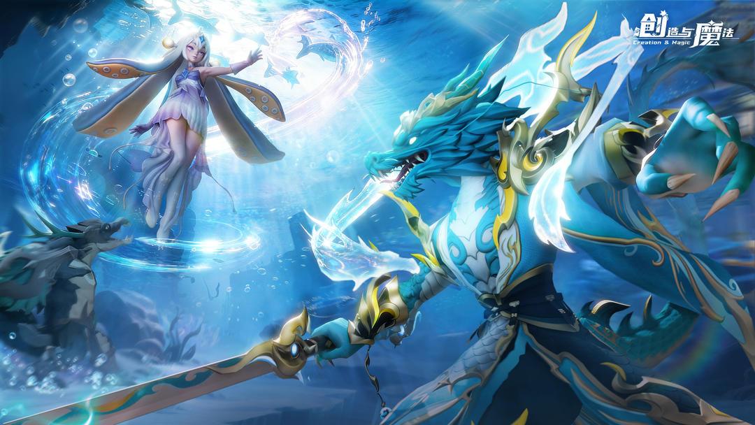 创造与魔法