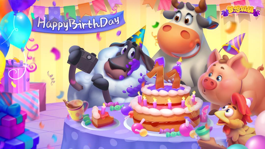 梦想城镇 (Township)