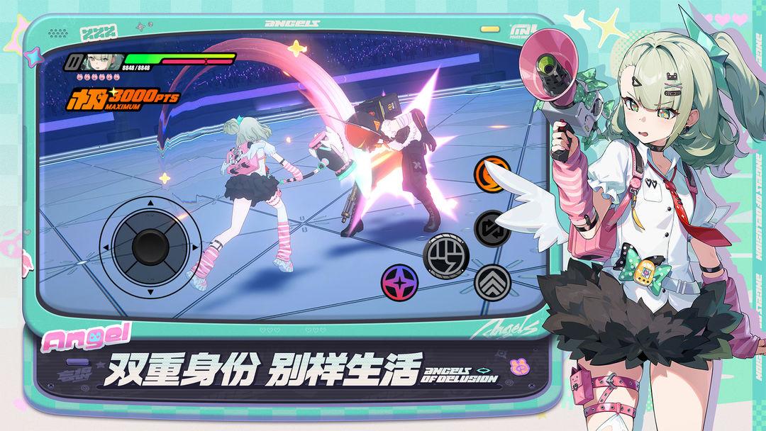 绝区零（国服）_截图_2