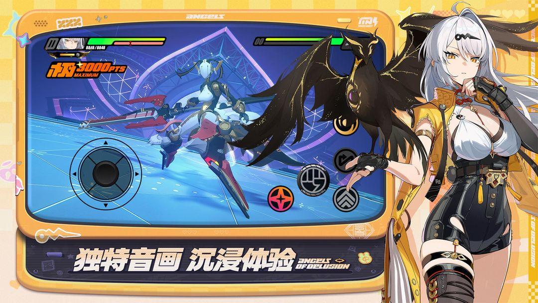 绝区零（国服）_截图_4