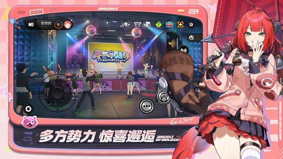 绝区零（国服）_截图_5