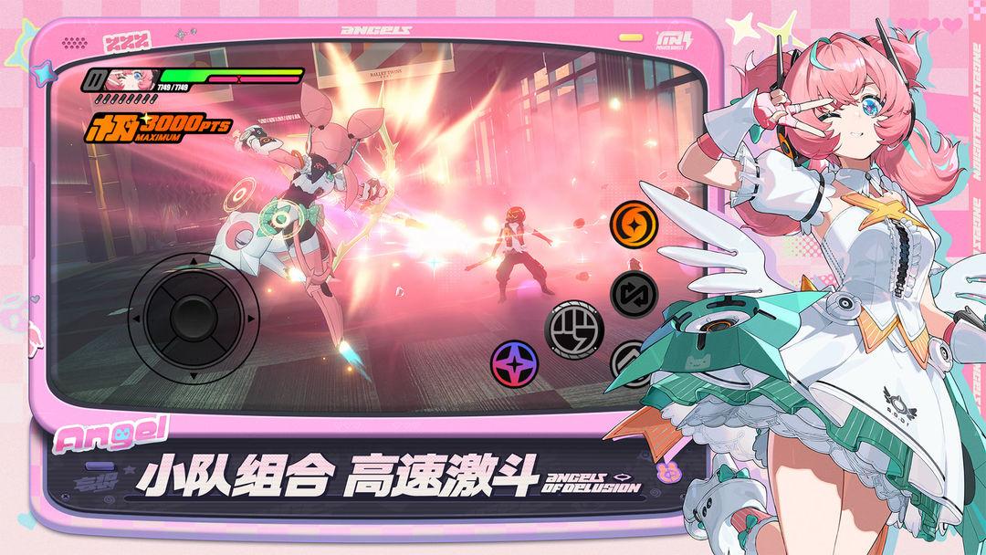 绝区零（国服）_截图_3