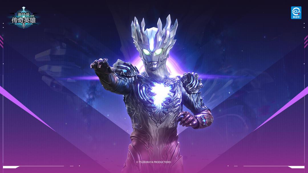 国际服奥特曼传奇英雄