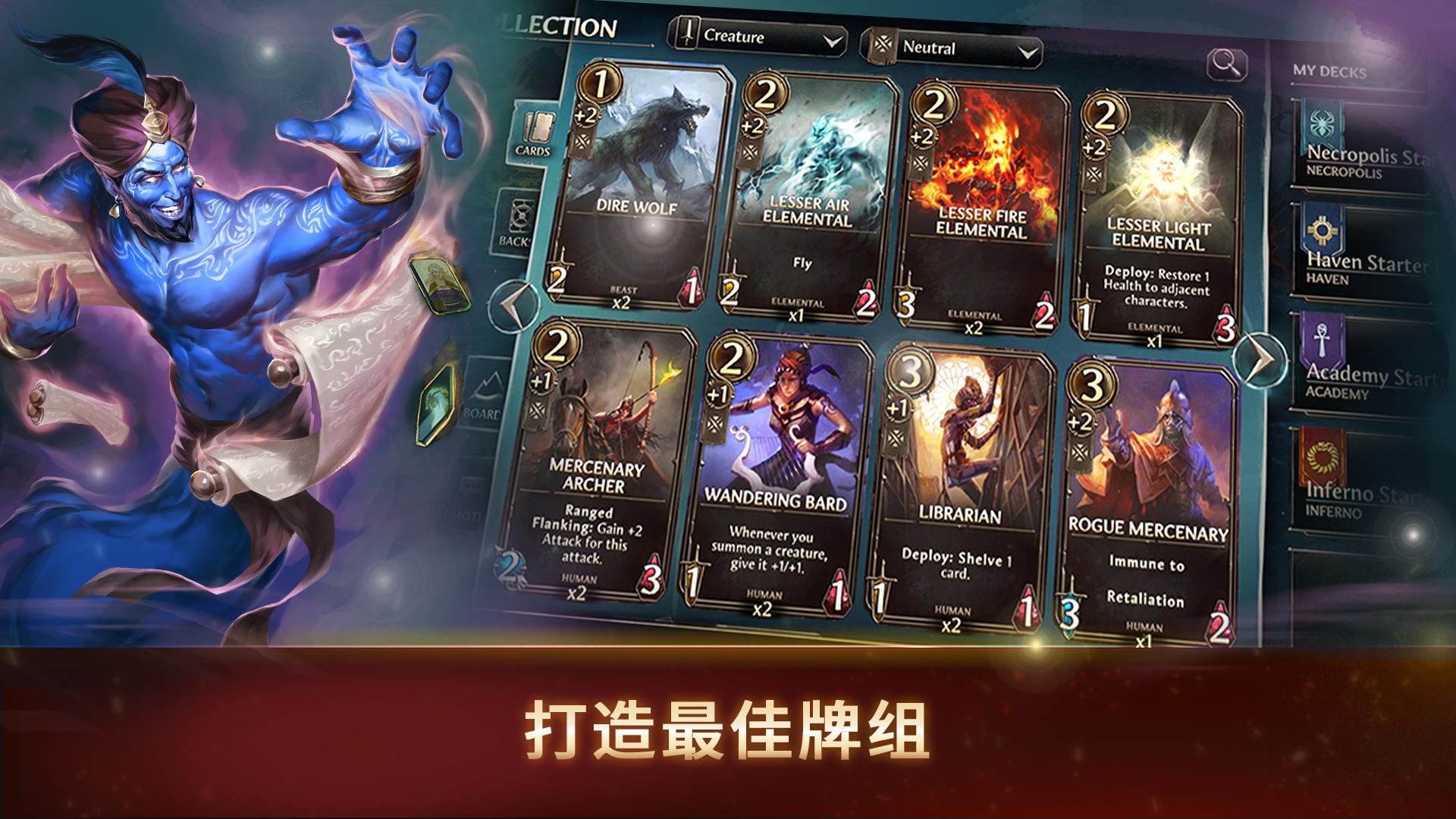 魔法门：命运_截图_2