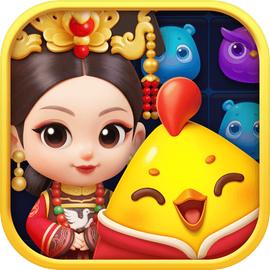 开心消消乐免费安装