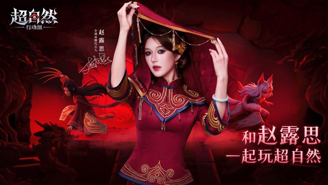 《超自然行动组》官网下载安装_截图_1