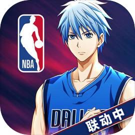 黑子的篮球官方正版