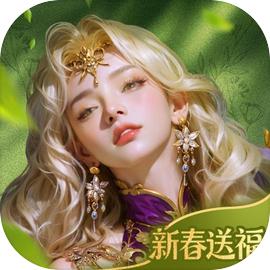 不朽箴言官方正版