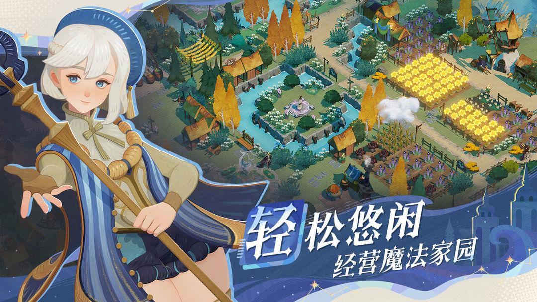 剑与远征：启程_截图_2