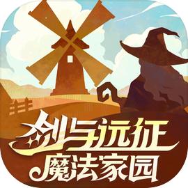 剑与远征启程官方安装