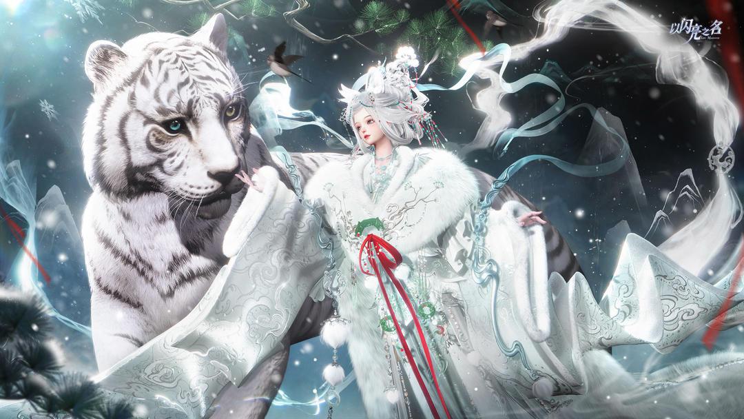 以闪亮之名新马服官网版