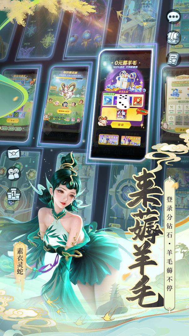 上古王冠_截图_2