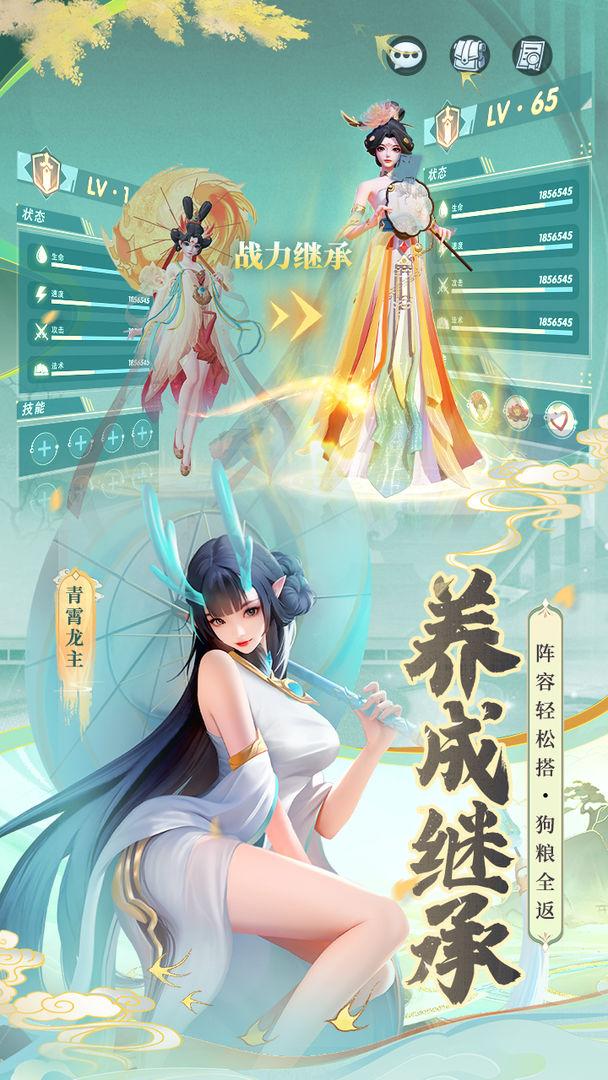 上古王冠_截图_3