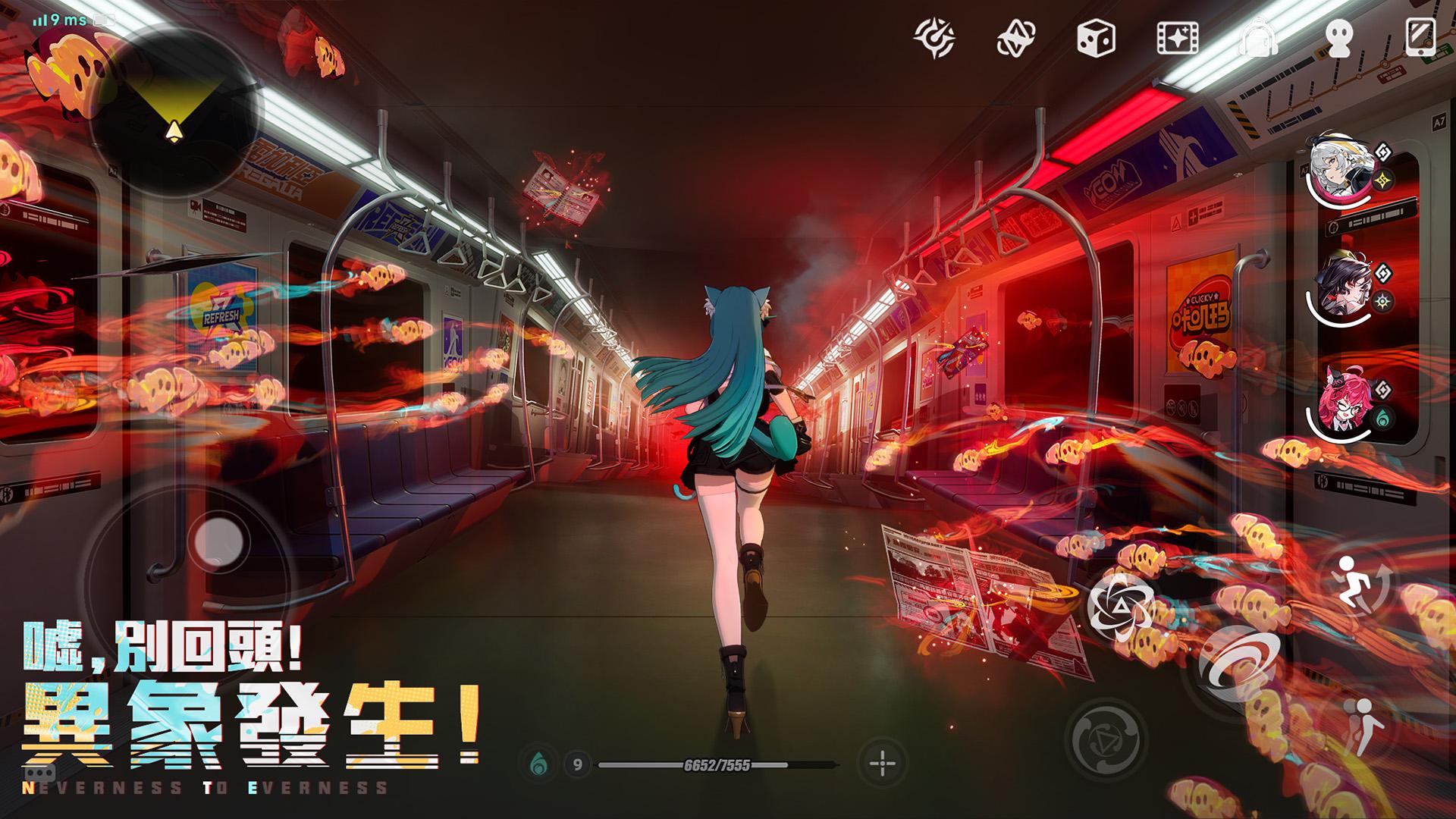 异环（台服）_截图_2