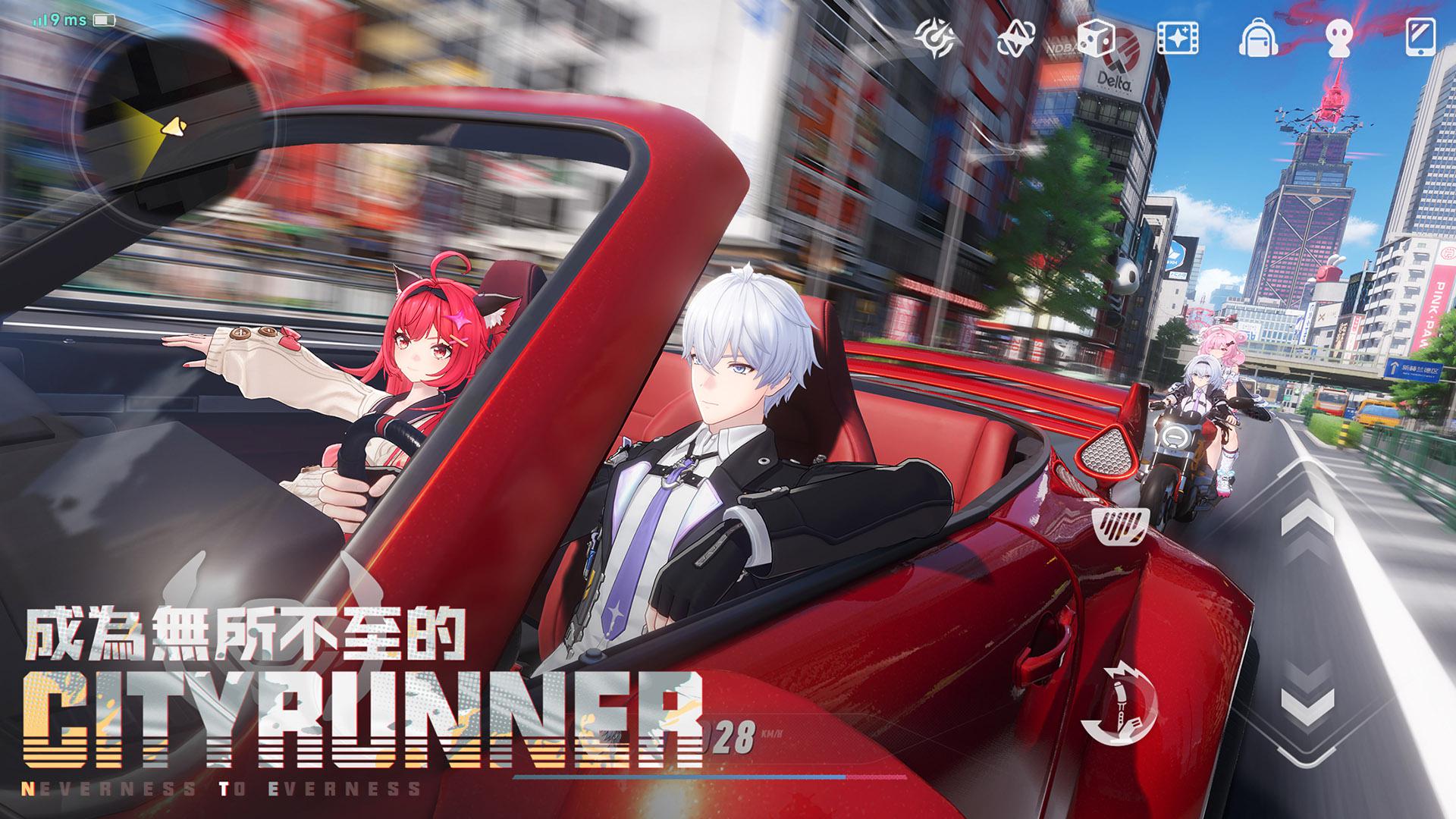 异环（台服）_截图_4