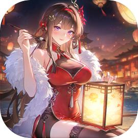 命运圣契官方安装入口