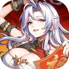 群英风华录官方安装