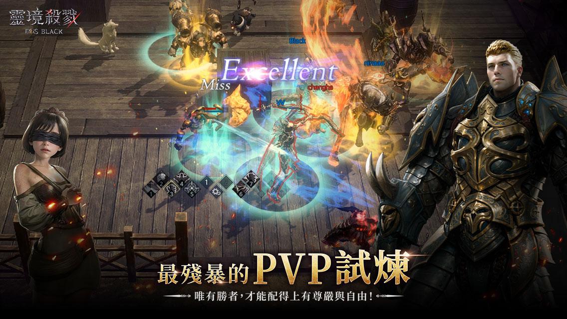 灵境杀戮 Black_截图_4