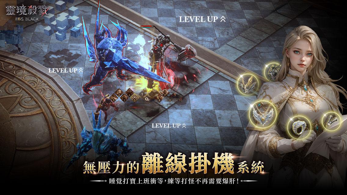 灵境杀戮 Black_截图_5