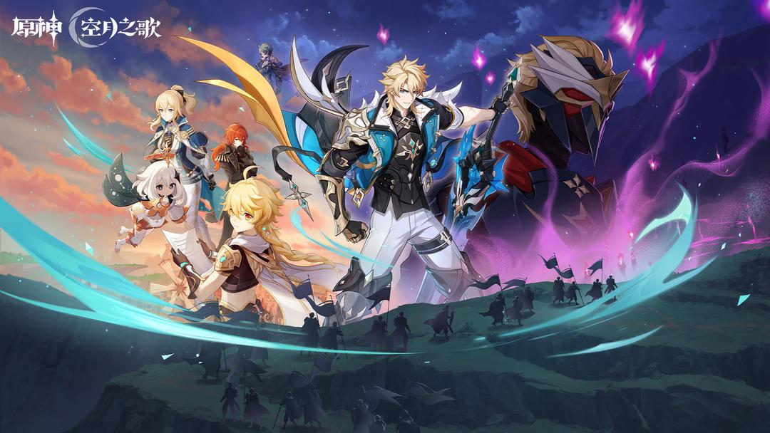 原神国际服官方正版