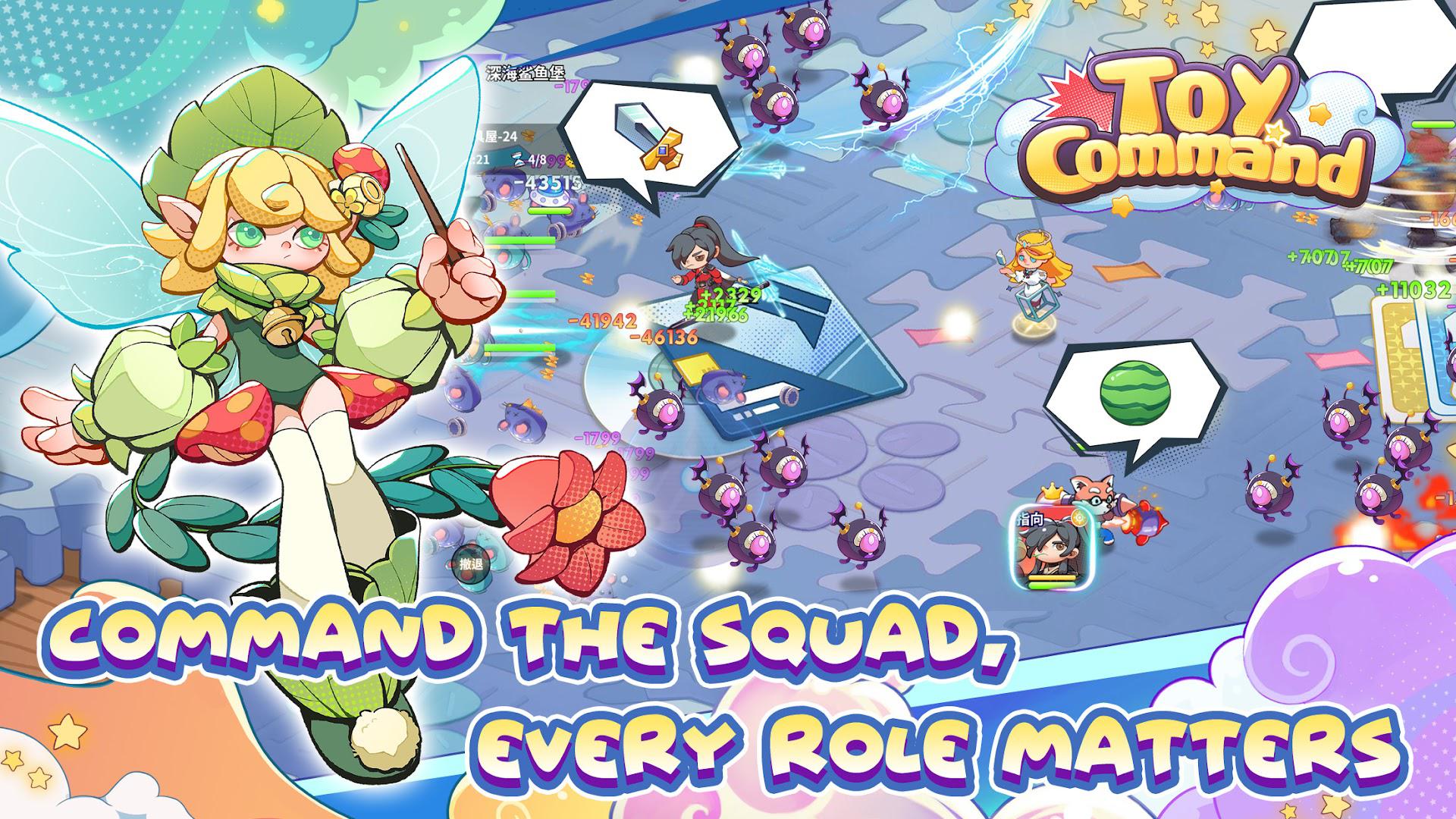 Toy Command - Squad Survivors_截图_4