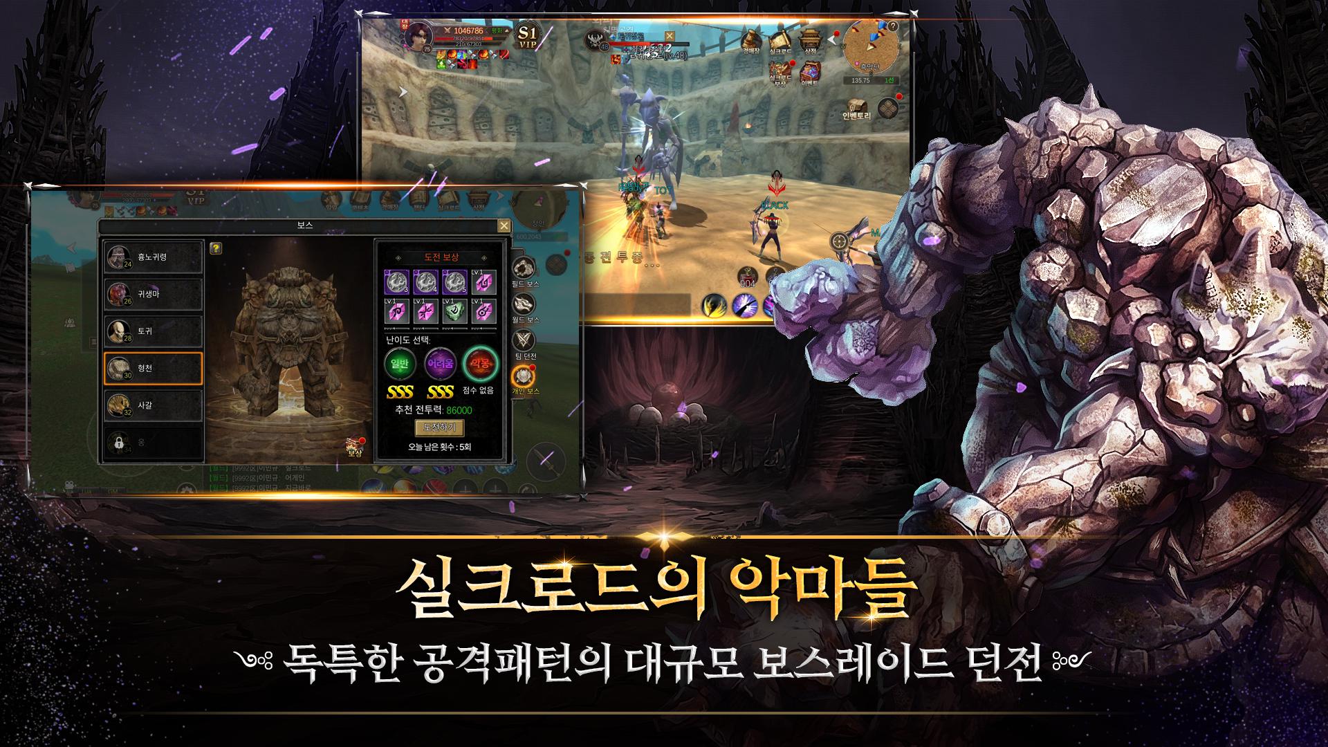 丝绸之路OL_截图_3