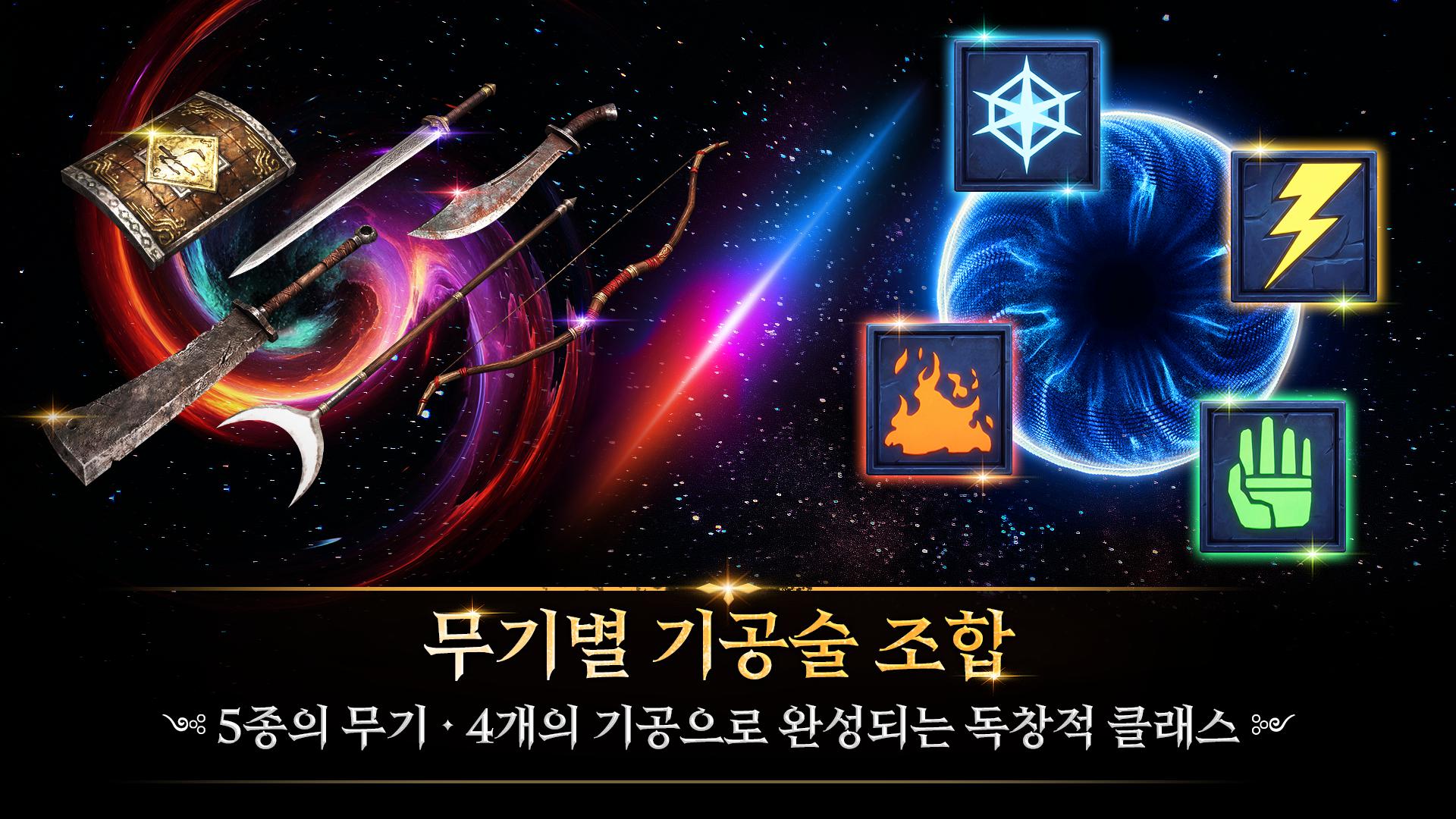 丝绸之路OL_截图_5