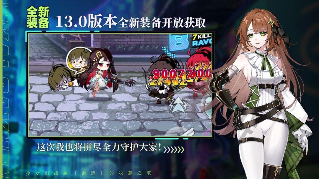 崩坏学园2_截图_5