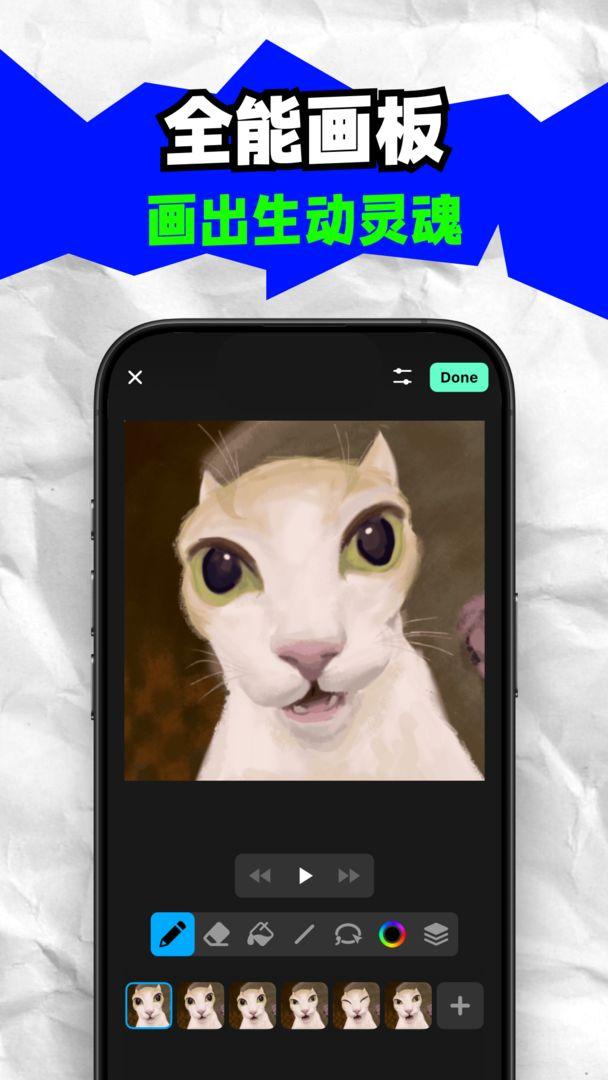 创游世界Builda安卓最新版_截图_4