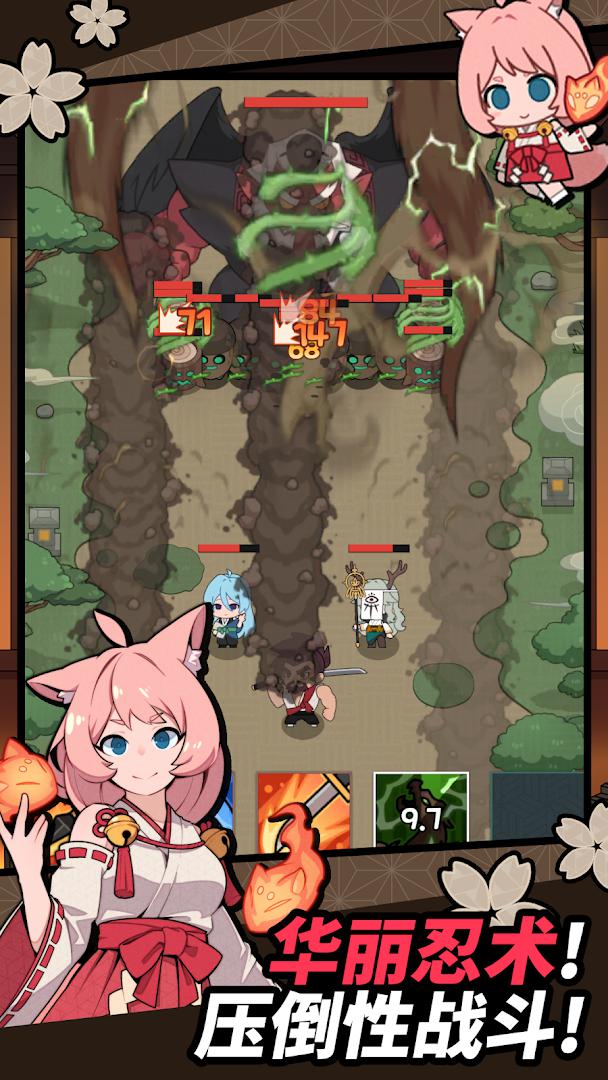 忍者大战：世界