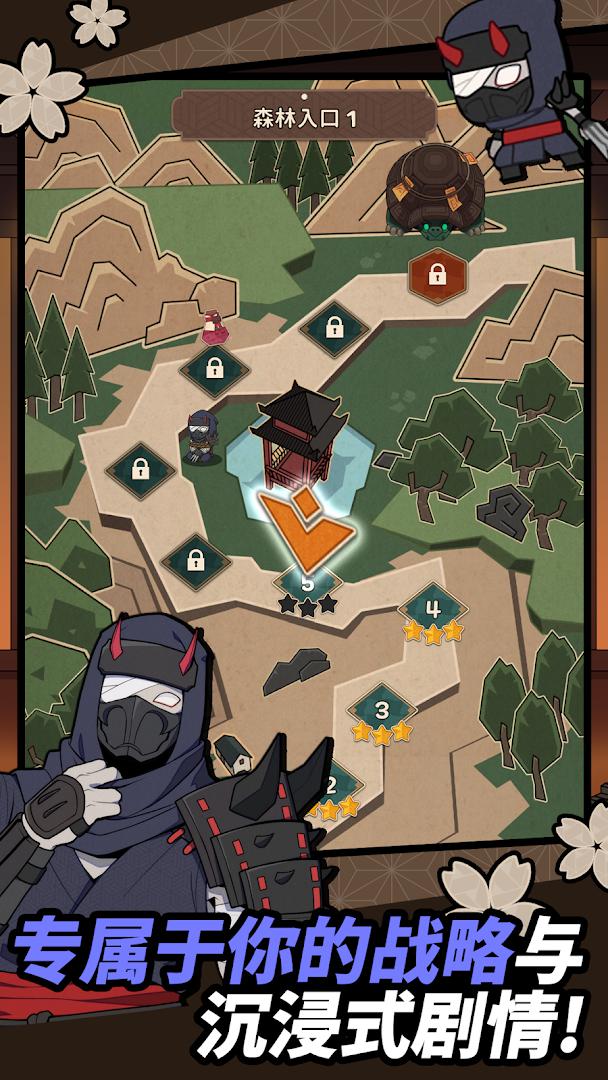 忍者大战：世界_截图_2