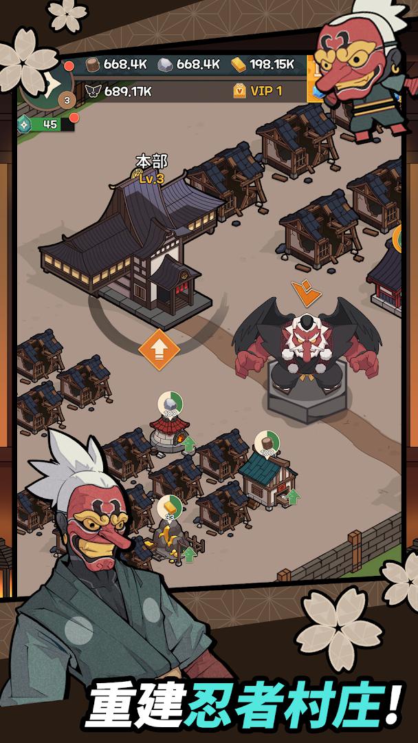 忍者大战：世界_截图_4