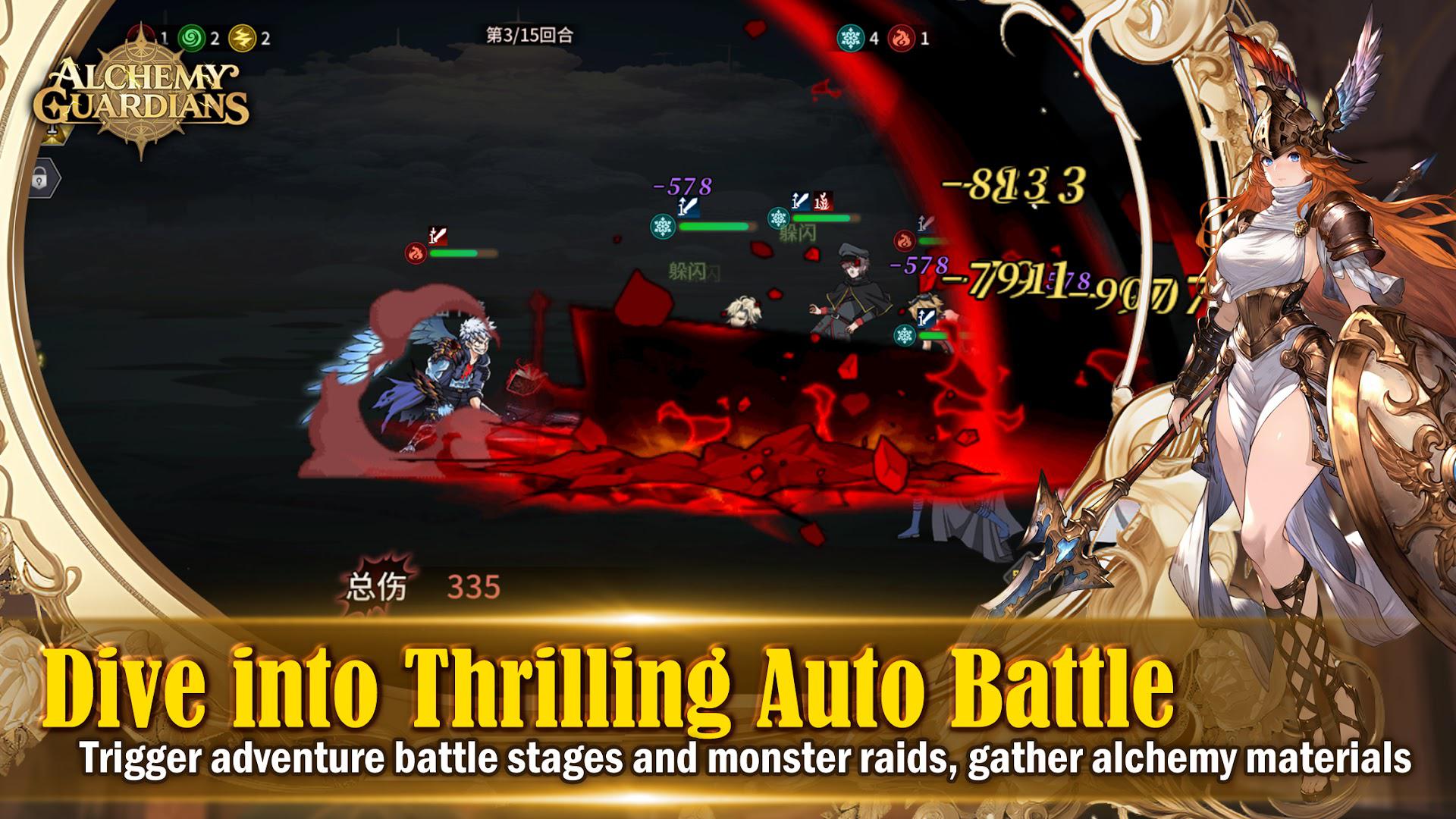 炼金守护者_截图_2