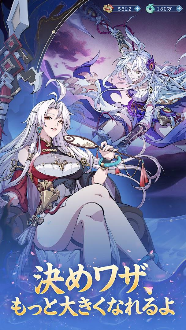 三国幻彩录：红颜名将集_截图_2