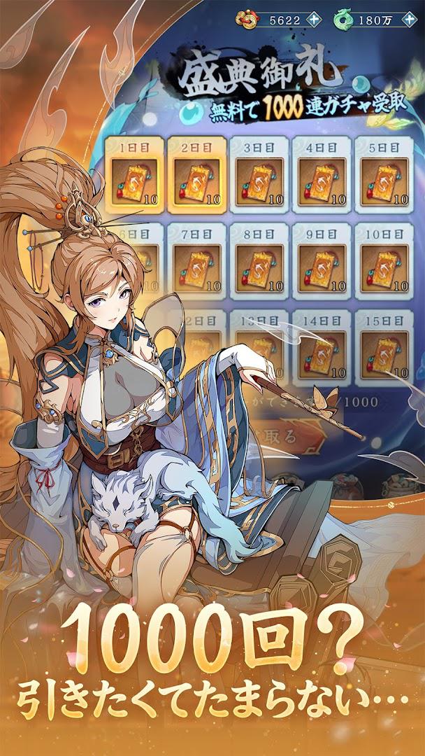 三国幻彩录：红颜名将集_截图_4