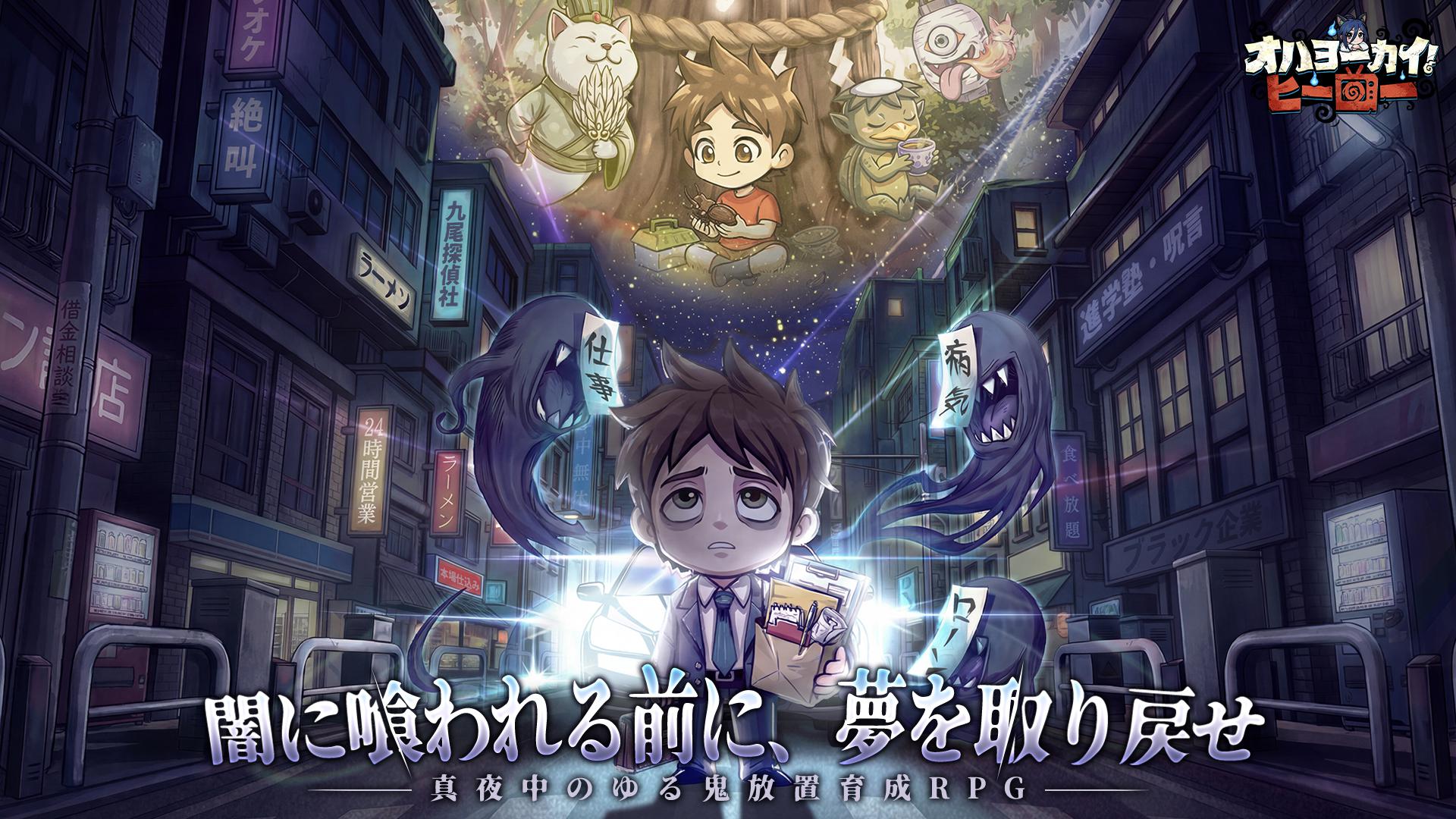 早安勇者！元气集结