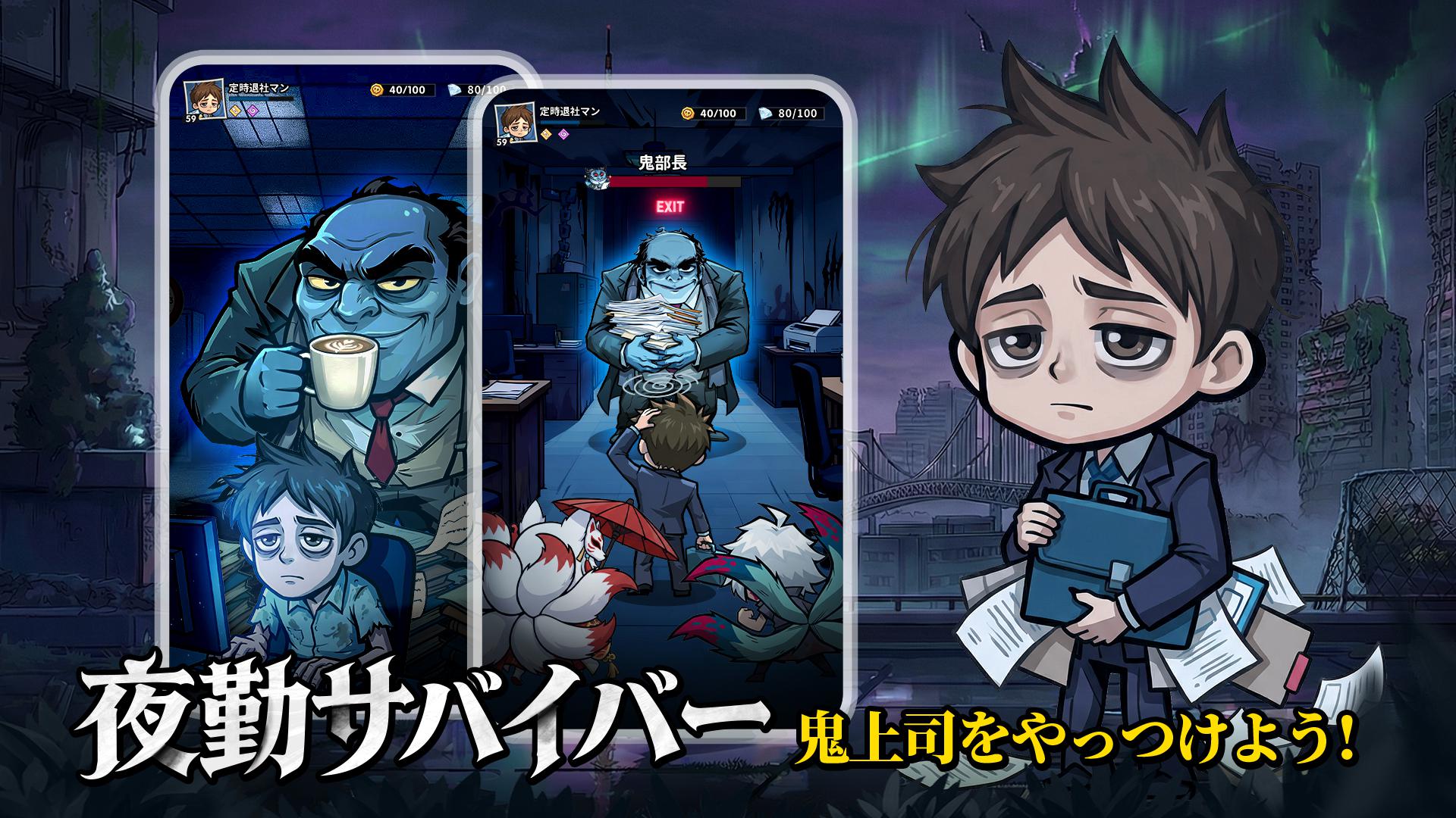 早安勇者！元气集结_截图_2