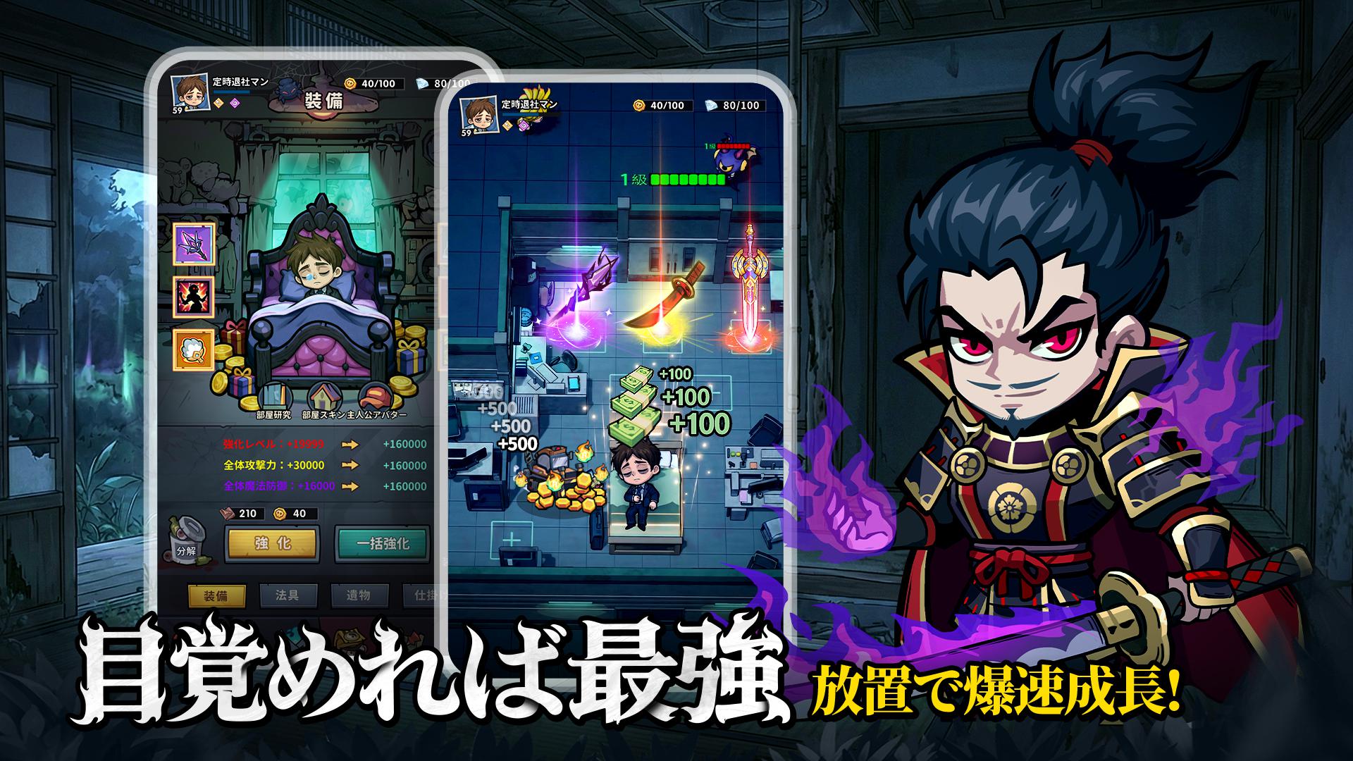 早安勇者！元气集结_截图_4