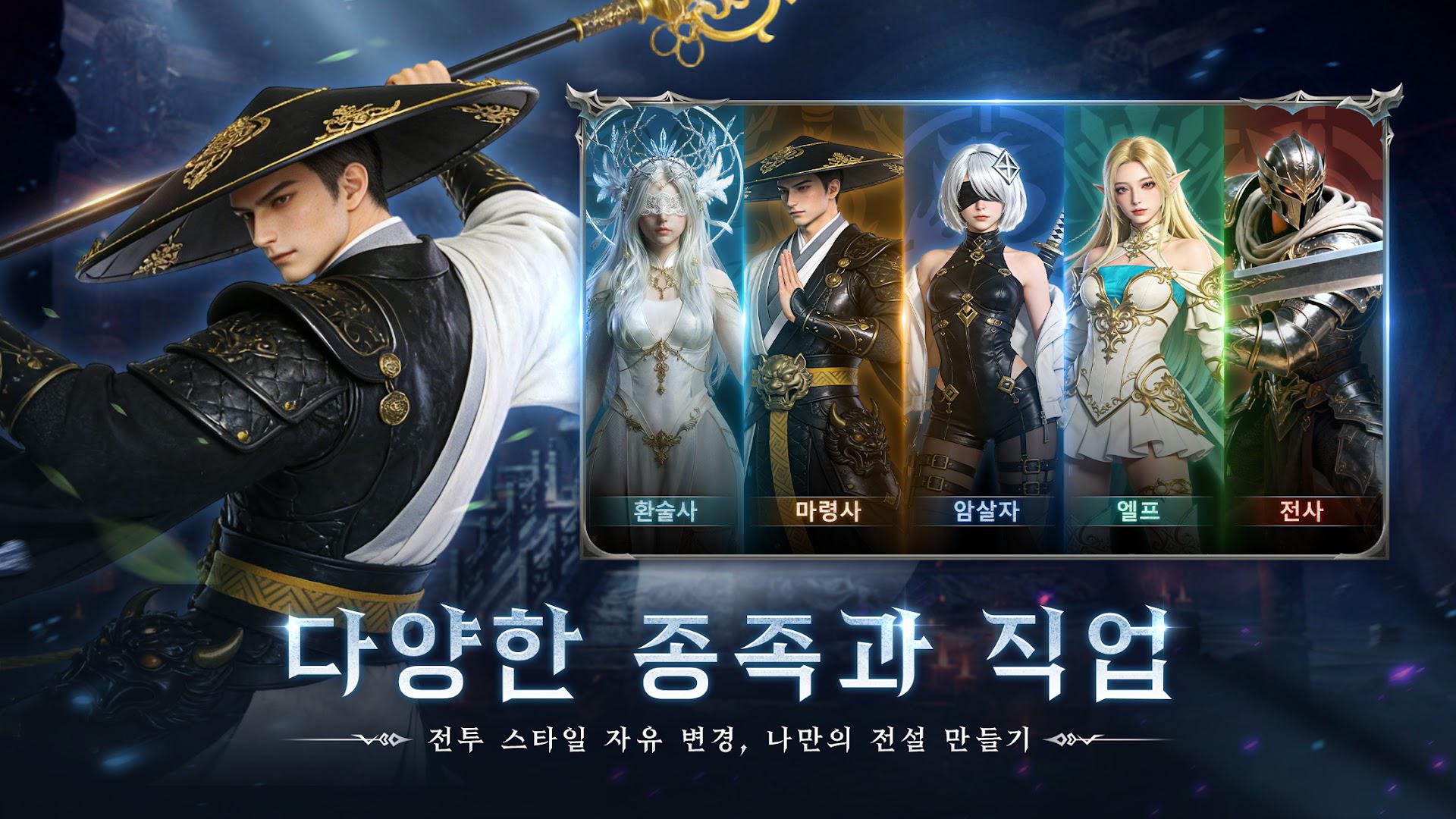 灵魂引路人：以神之名_截图_3