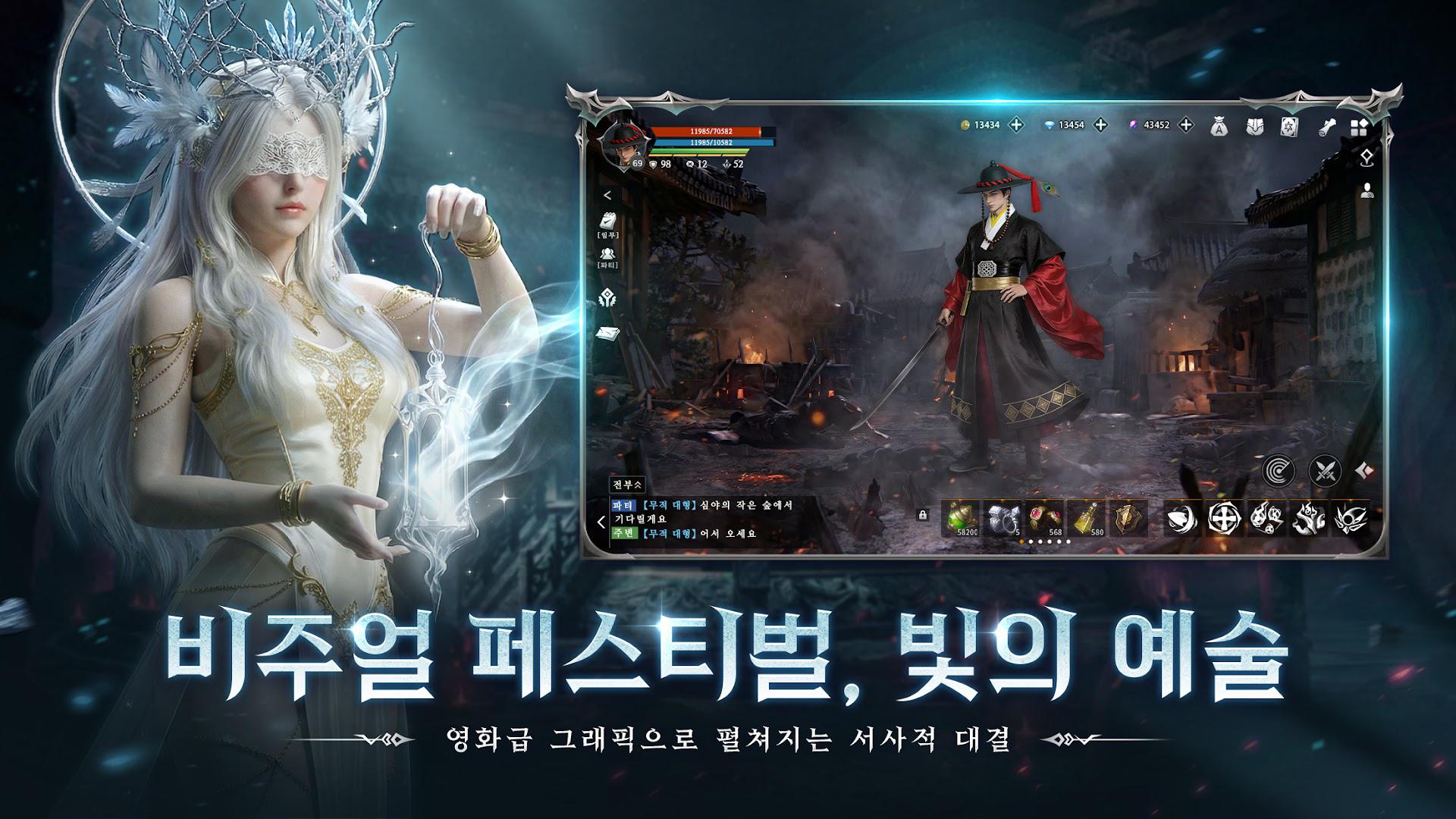 灵魂引路人：以神之名_截图_4