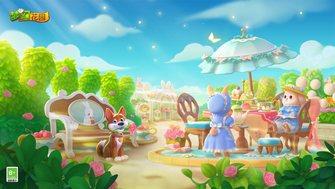 梦幻花园（国服）
