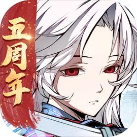 天地劫幽城再临官方版